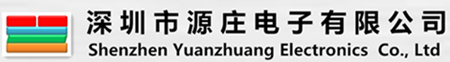 源庄电子
