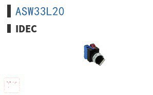 ASW33L20 选择开关