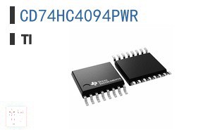 CD74HC4094PWR 逻辑 - 移位寄存器