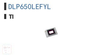 DLP650LEFYL 专用 IC