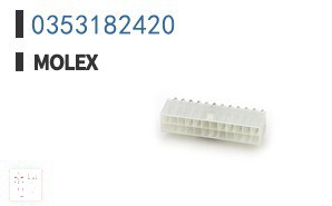 0353182420