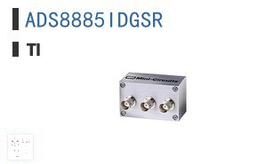 ADS8885IDGSR 数据采集 - 模拟数字转换器 (ADC)