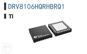 DRV8106HQRHBRQ1 全桥、半桥驱动器