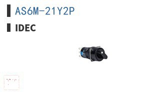 AS6M-21Y2P 选择开关