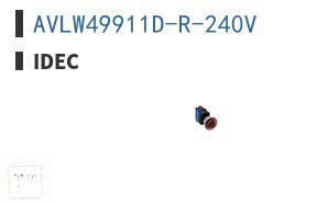 AVLW49911D-R-240V 紧急停止（E-Stop）开关
