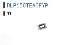DLP650TEA0FYP 专用 IC