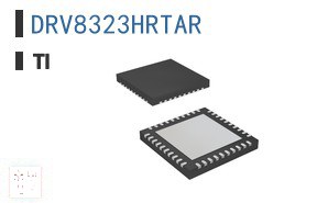 DRV8323HRTAR 电机驱动器、控制器