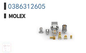 0386312605 矩形连接器
