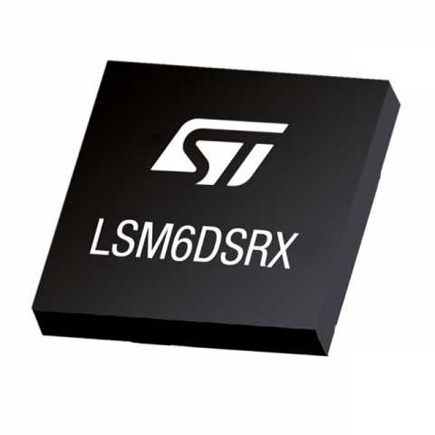 LSM6DSRXTR IMU(惯性测量单元）