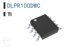 DLPR100DWC 专用 IC