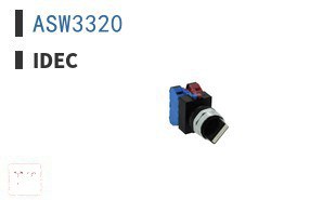 ASW3320 选择开关