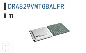 DRA829VMTGBALFR 嵌入式 - 系统单芯片 (SoC)