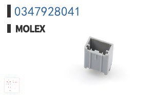 0347928041 矩形连接器