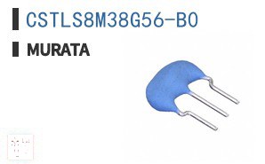 CSTLS8M38G56-B0 谐振器
