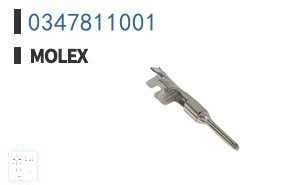 0347811001 刀片式电源连接器