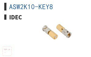 ASW2K10-KEY8 钥匙锁开关