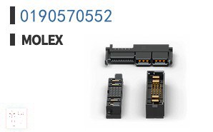 0190570552 矩形连接器