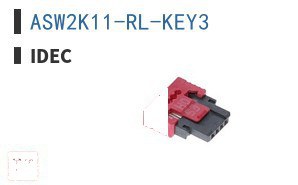 ASW2K11-RL-KEY3 钥匙锁开关