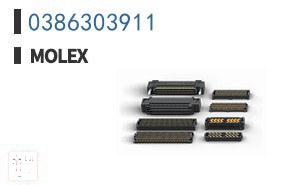 0386303911 矩形连接器