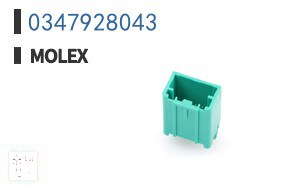 0347928043 矩形连接器