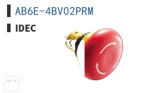 AB6E-4BV02PRM 紧急停止（E-Stop）开关