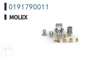 0191790011 矩形连接器
