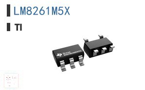 LM8261M5X 线性 - 放大器 - 仪表、运算放大器、缓冲放大器